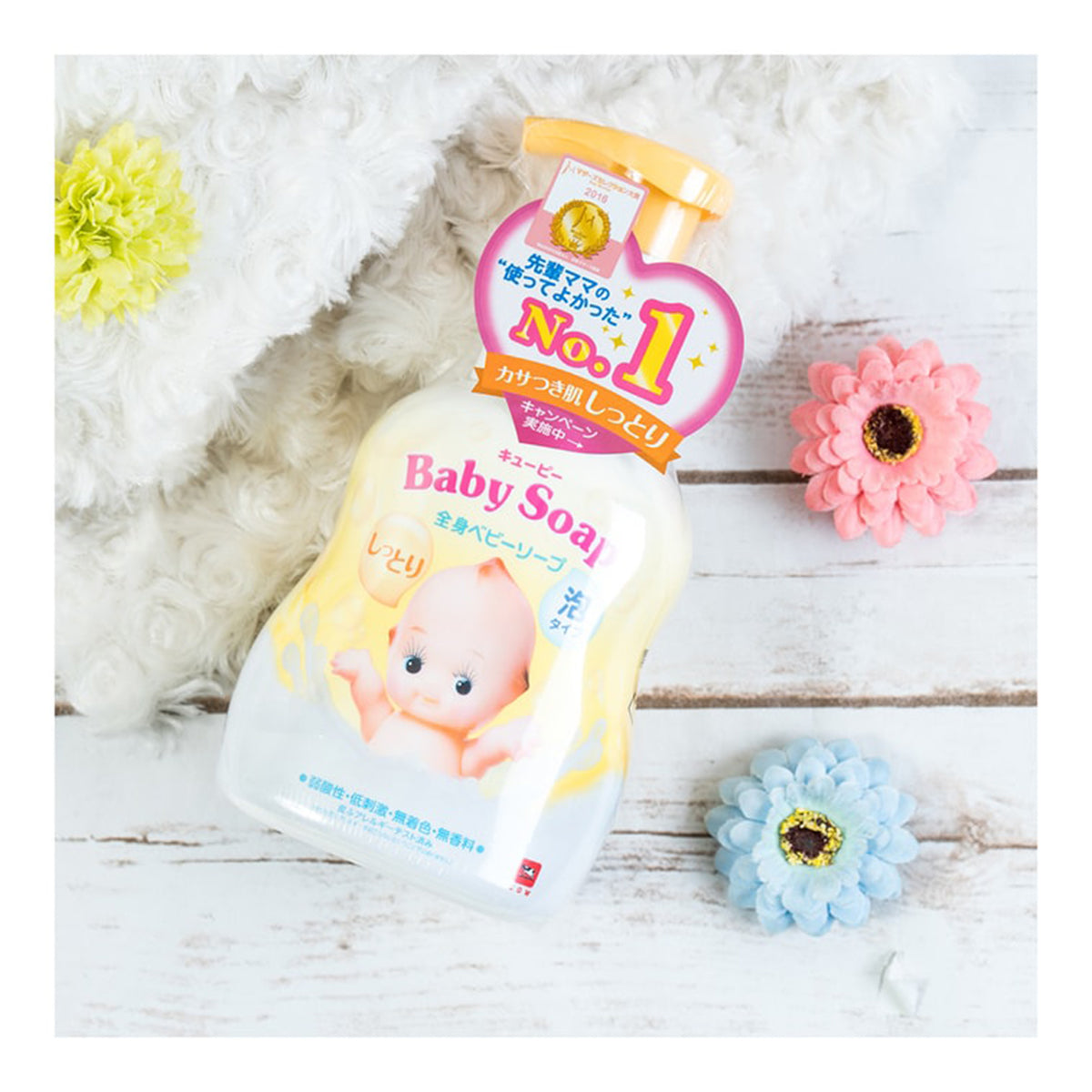 Baby Foaming Moist Body Soap 400ml