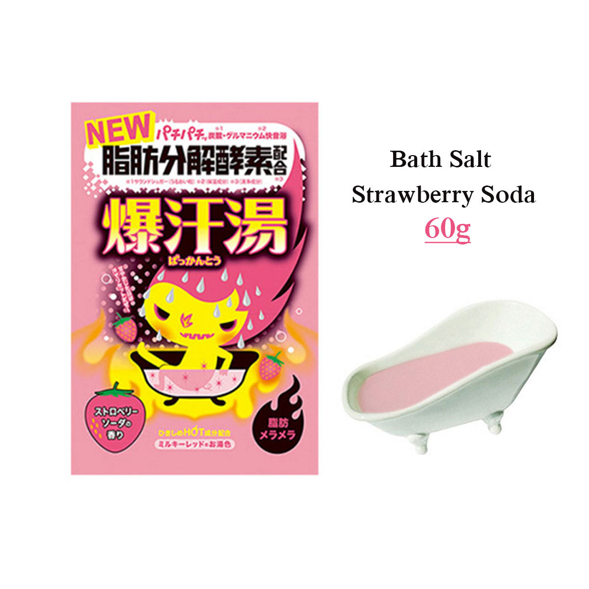 日本Bison爆汗汤入浴剂 #草莓苏打 60g