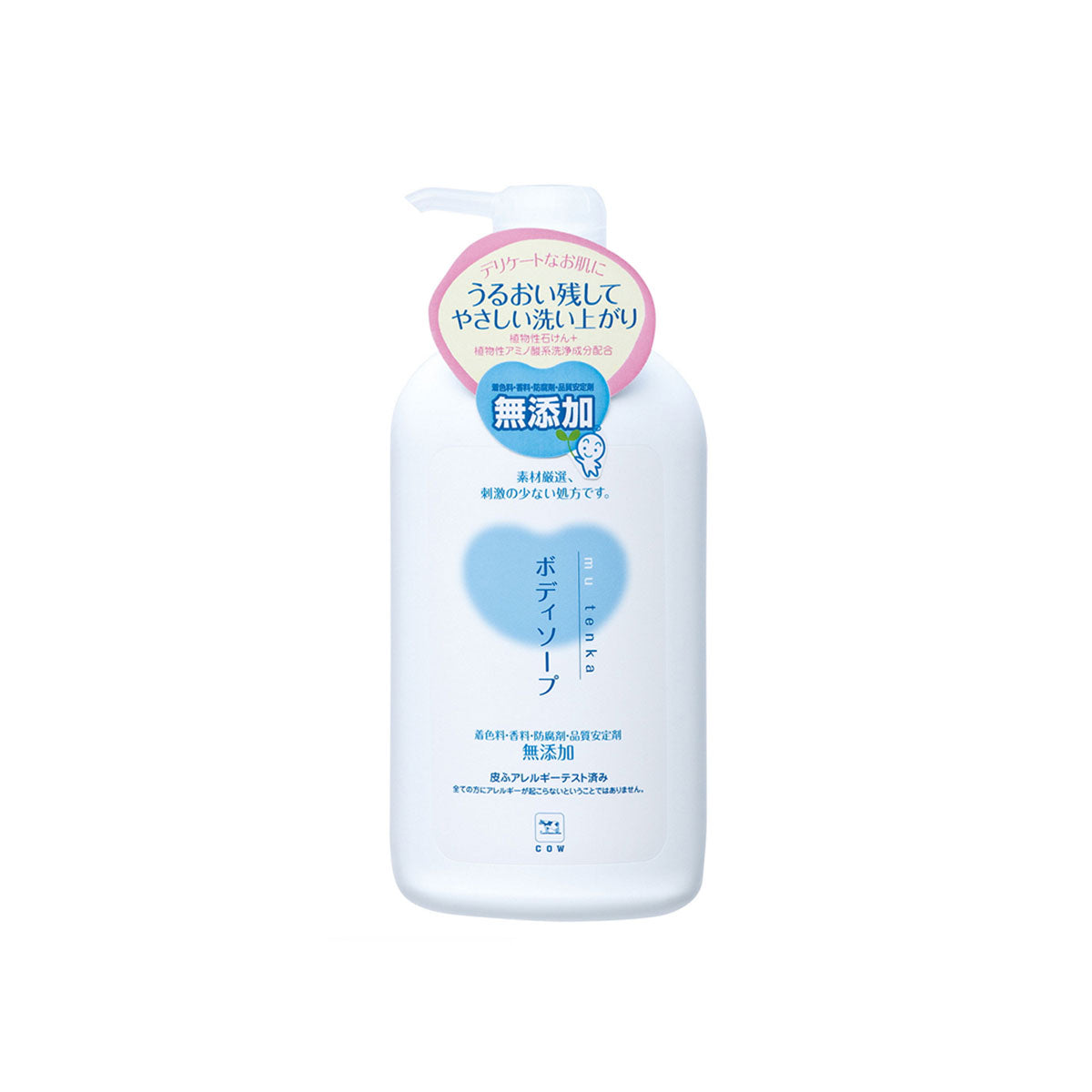 Gyunyu Non Additive Body Soap Liquid 550ml