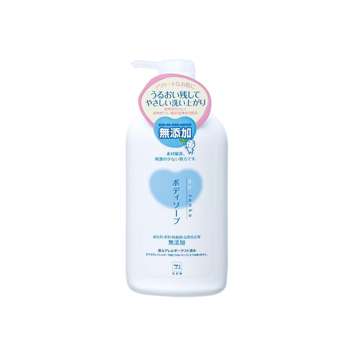 日本COW牛乳石碱无添加剂沐浴乳 550ml