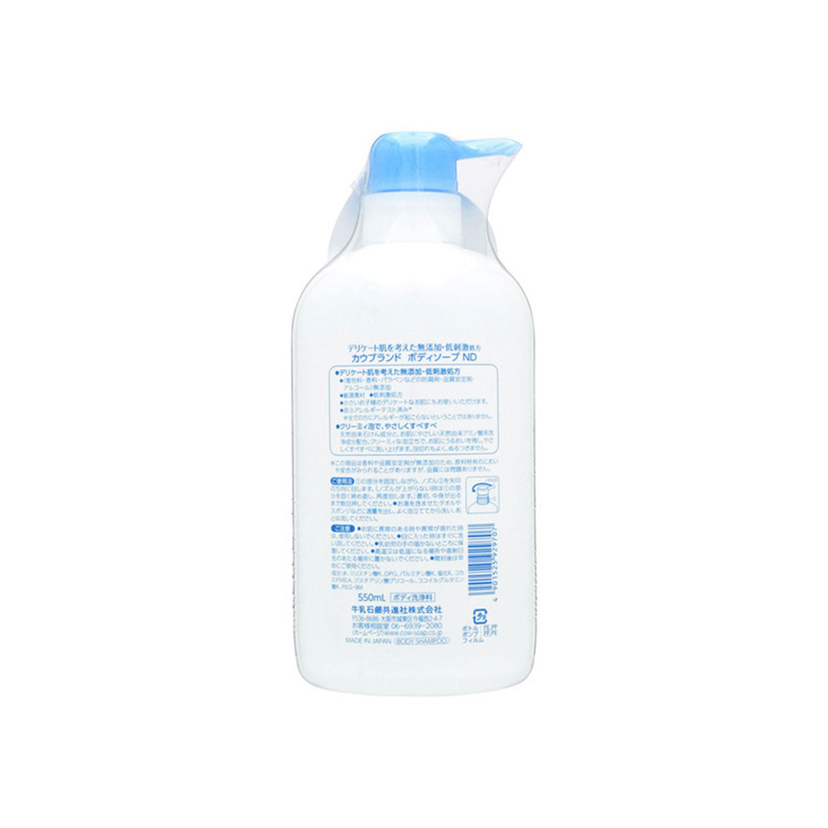 Gyunyu Non Additive Body Soap Liquid 550ml