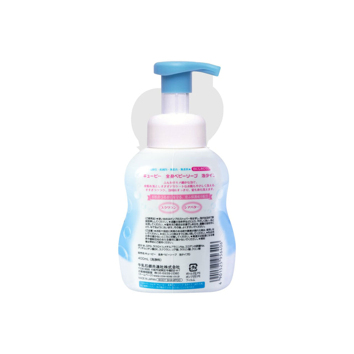 Baby Foaming Body Soap 400ml