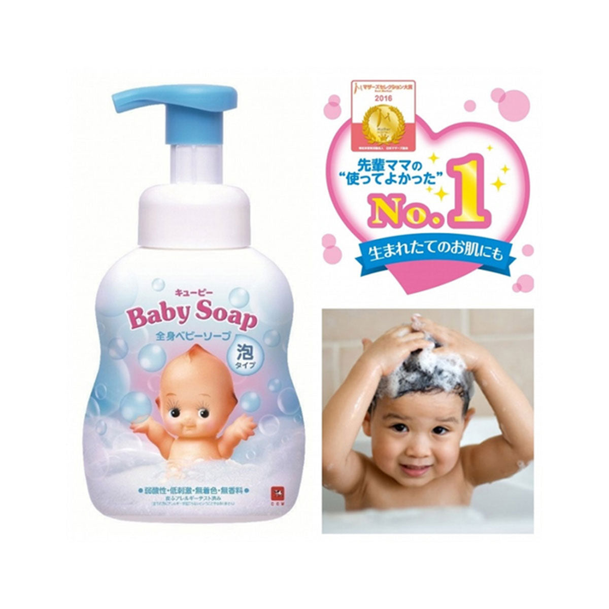 Baby Foaming Body Soap 400ml