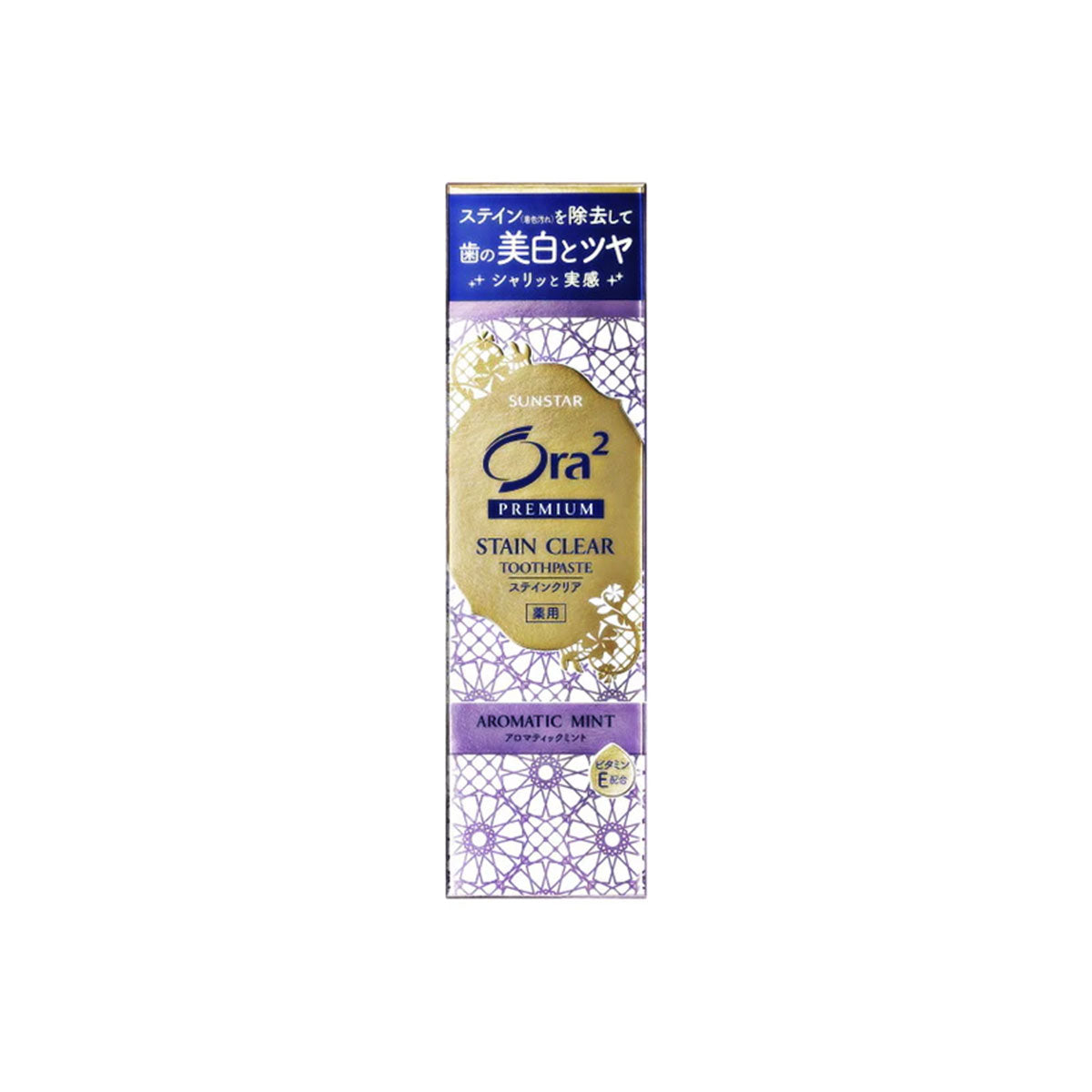 Ora Me Premium Stain Clear Toothpaste #Aromatic Mint （2024.09.10 expires）