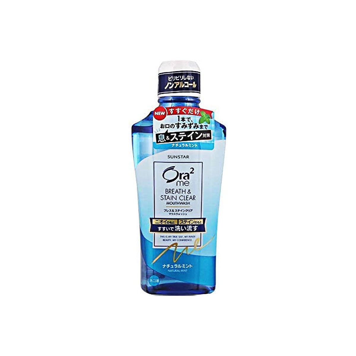 Ora2 Me Breath & Stain Clear Mouth Wash #Natural Mint （2024.07.30 expires）