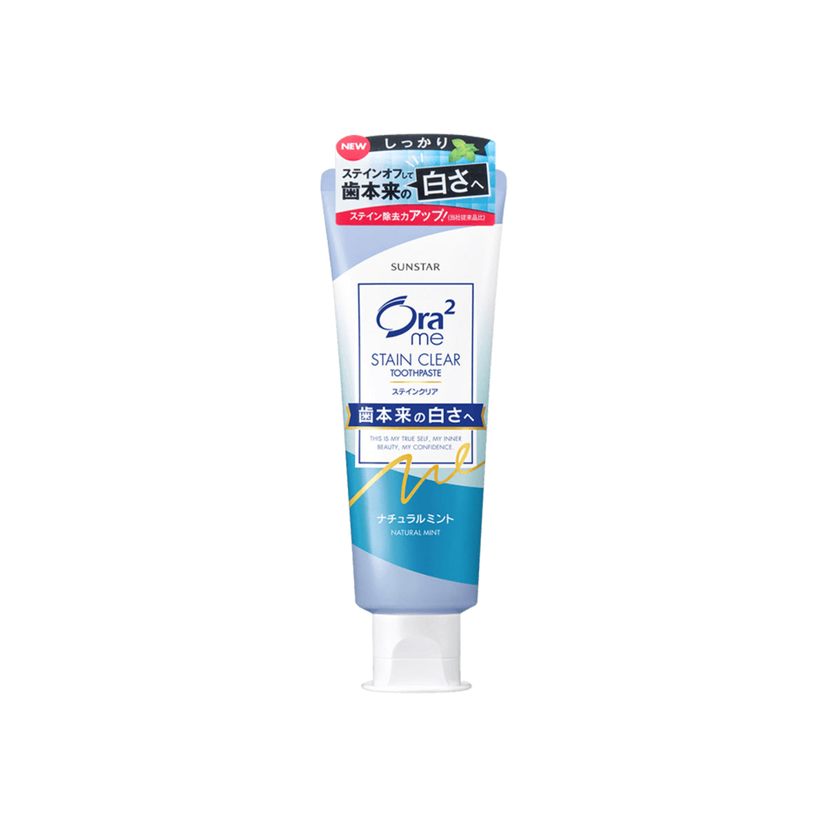 日本SUNSTAR ORA2净白无瑕牙膏#薄荷香 125g