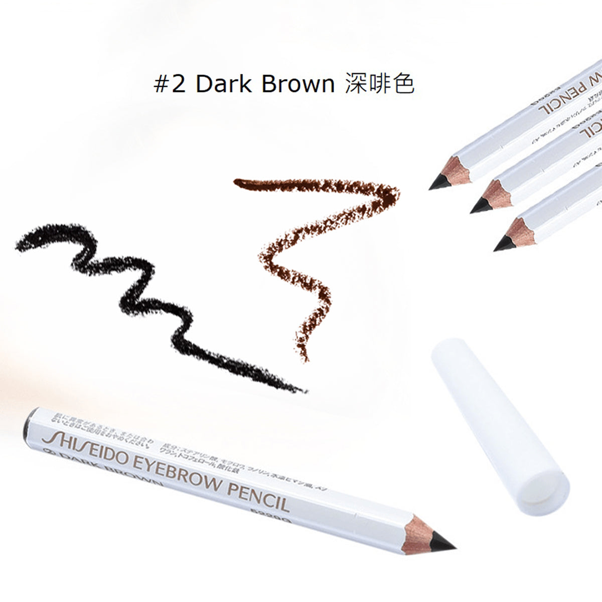 Eyebrow Pencil #02 Dark Brown