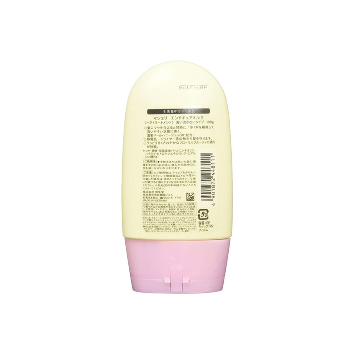 MA CHERIE End Cure Milk 100g