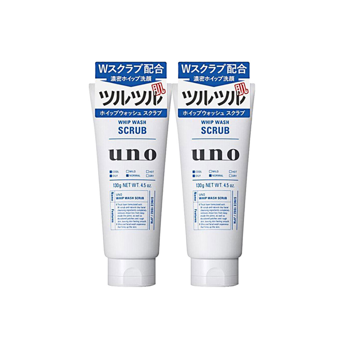 Shiseido Whip Wash SCRUB Face Wash 130g  pack of 2