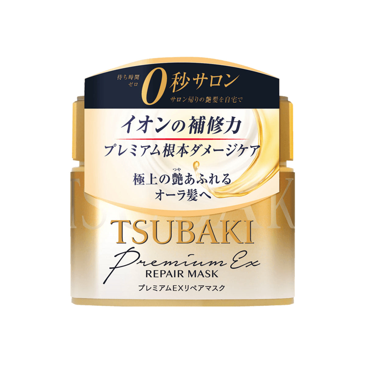 Tsubaki Premium Repair Hair Mask 180g