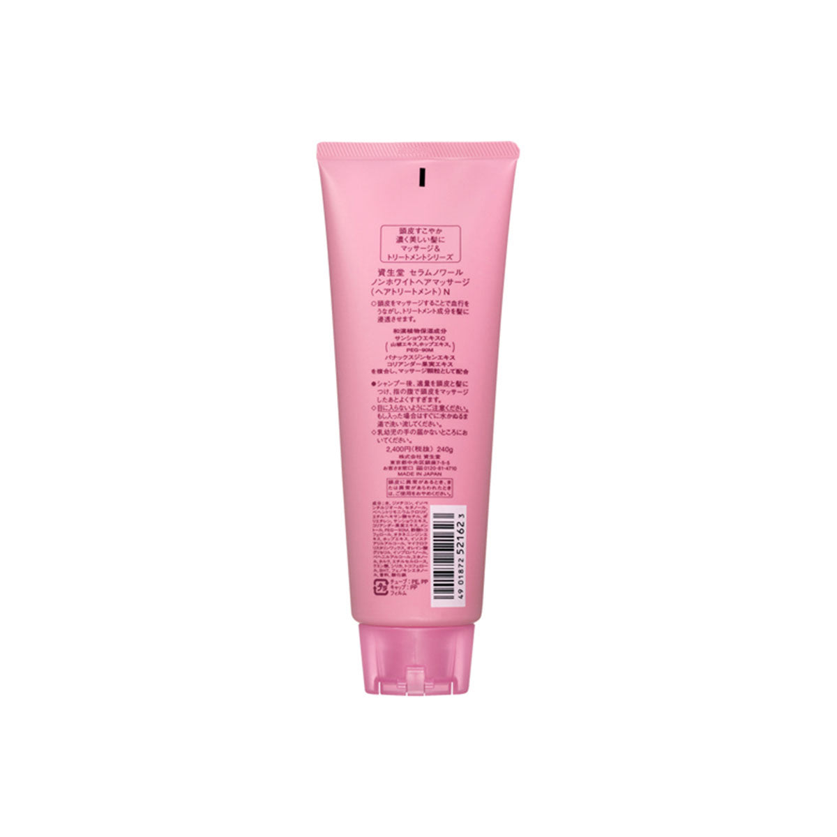 Serum Noir Hair Loss Massage Treatment Conditioner240g