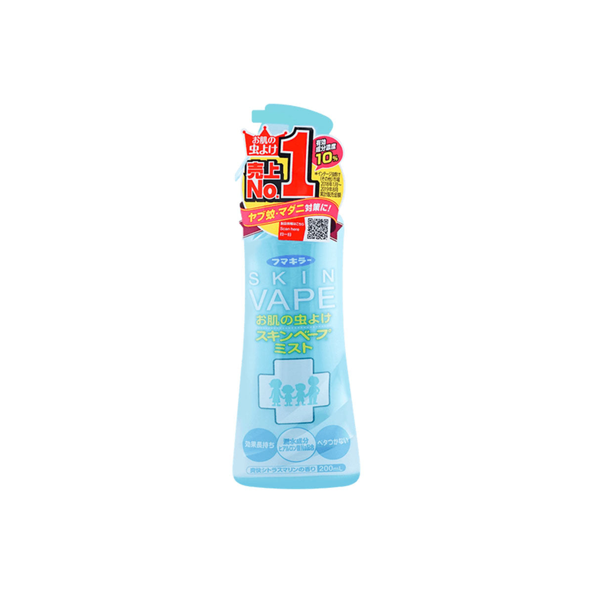 Fumakilla Skin Vape Mosquito Repellent Spray #Citrust 200ml