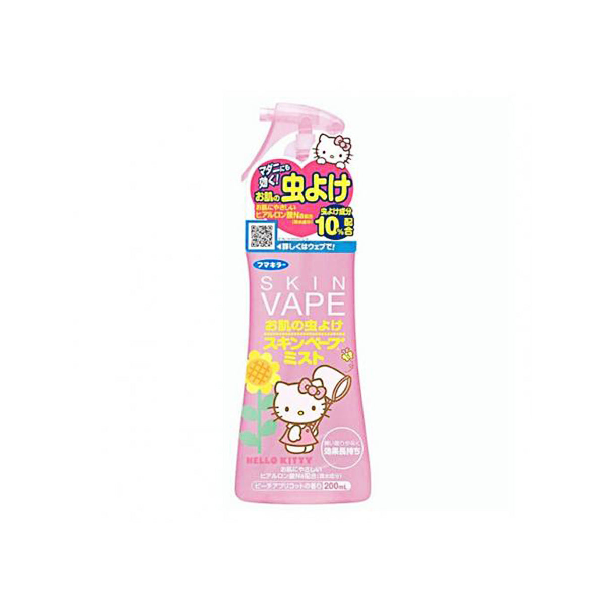 Skin Vape 儿童防蚊水粉色 200ml 