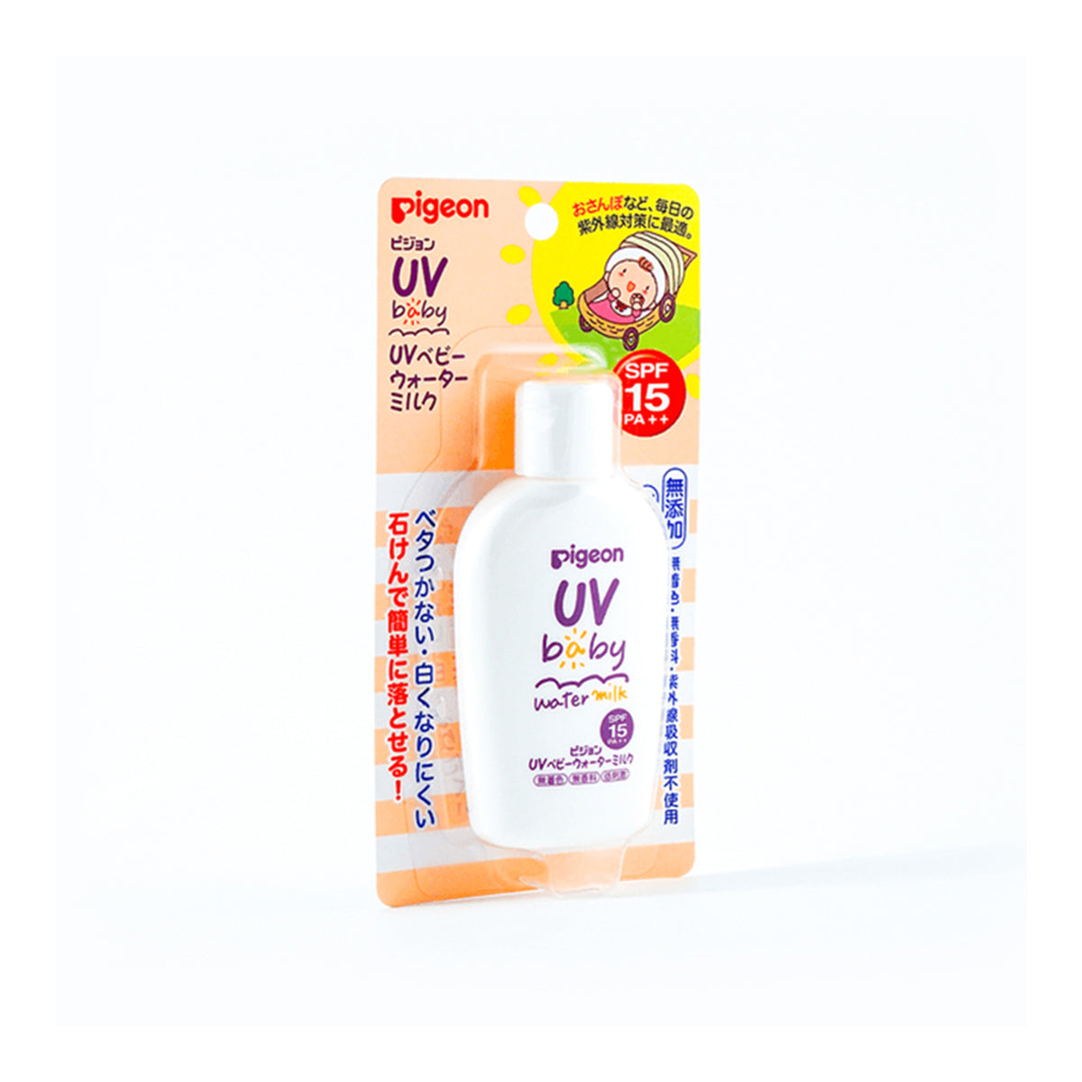 日本PIGEON贝亲防晒霜抗UV新生儿可用防水SPF15 PA++ 60g