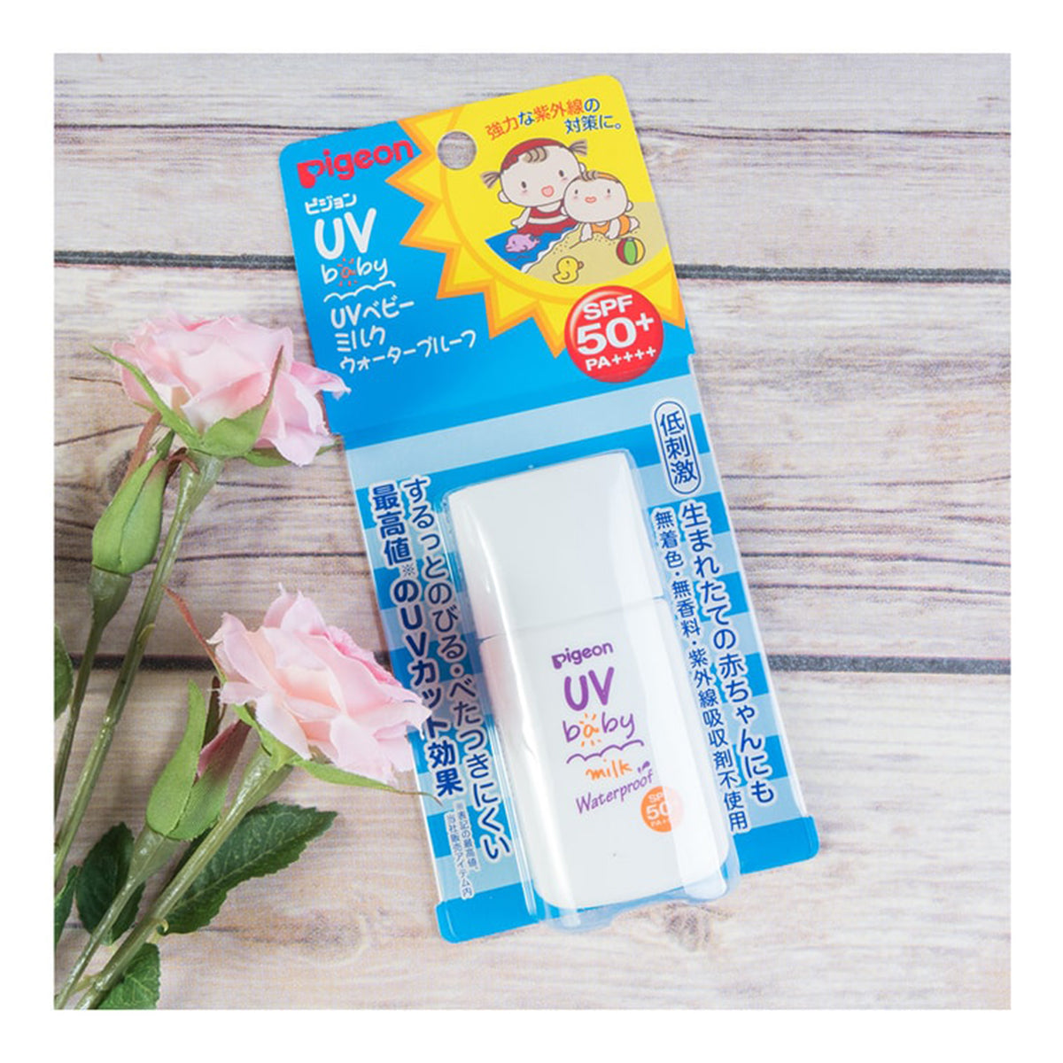 Baby Milk Waterproof Sunscreen SPF50 PA++++ 20g