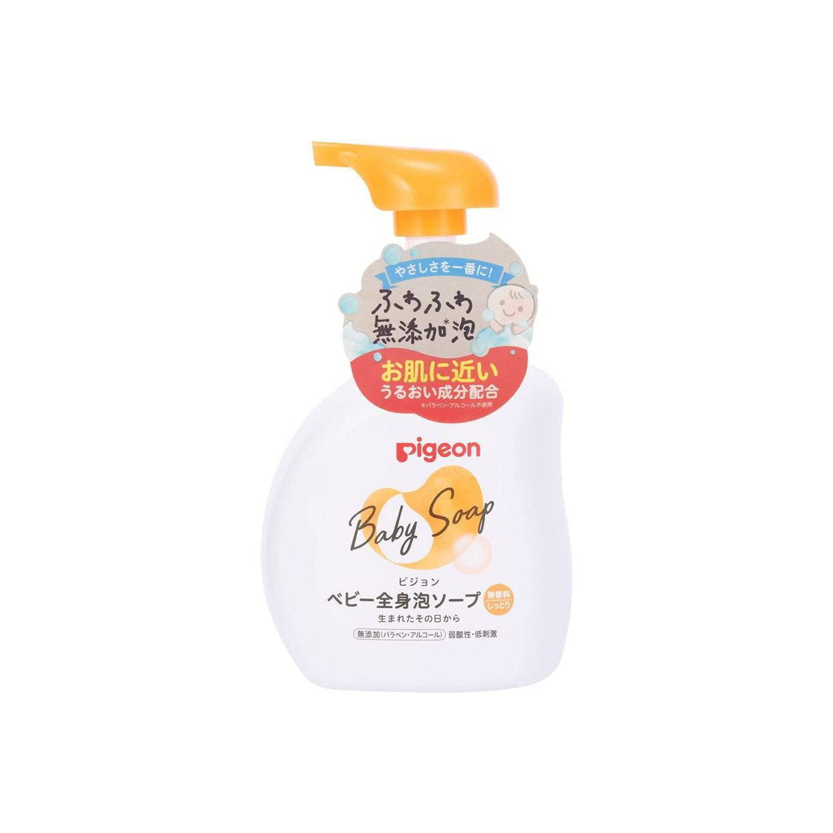 日本PIGEON贝亲婴儿洗发沐浴露二合一液体皂泡沫型 500ml