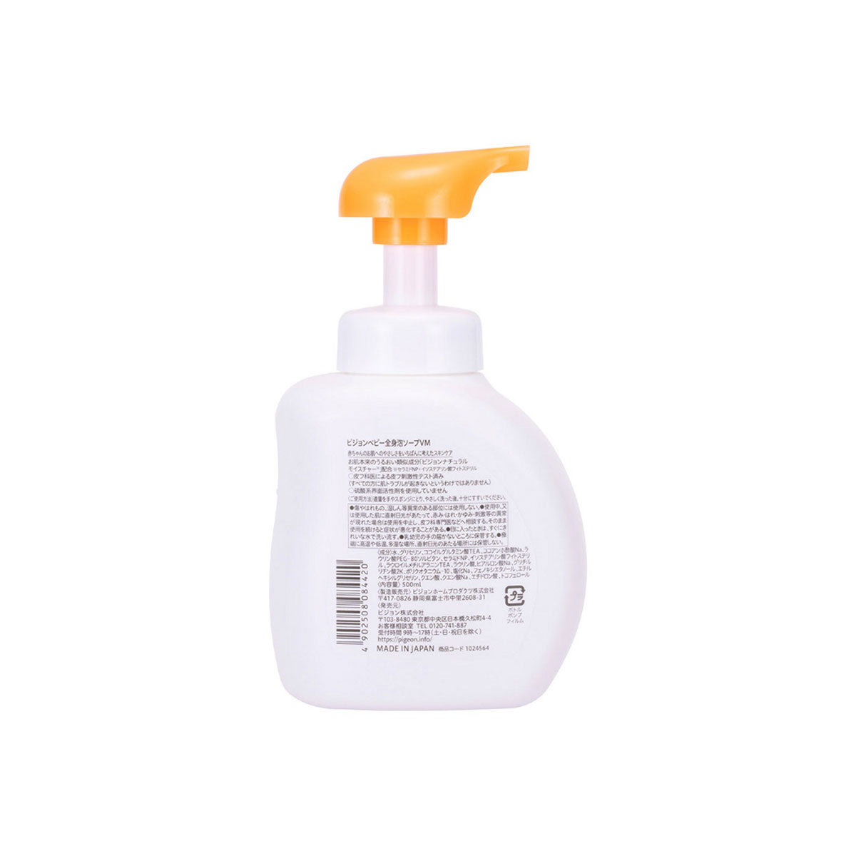 Baby Body Moist Foam #From Newborn 500ml