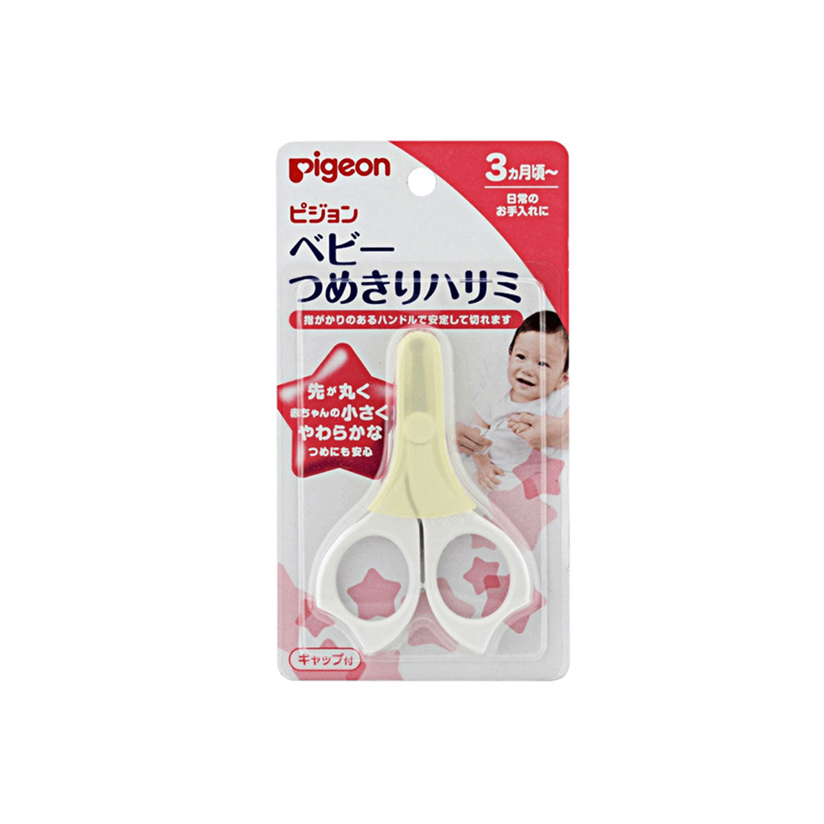 Pigeon Baby Nail Scissor 3Month+