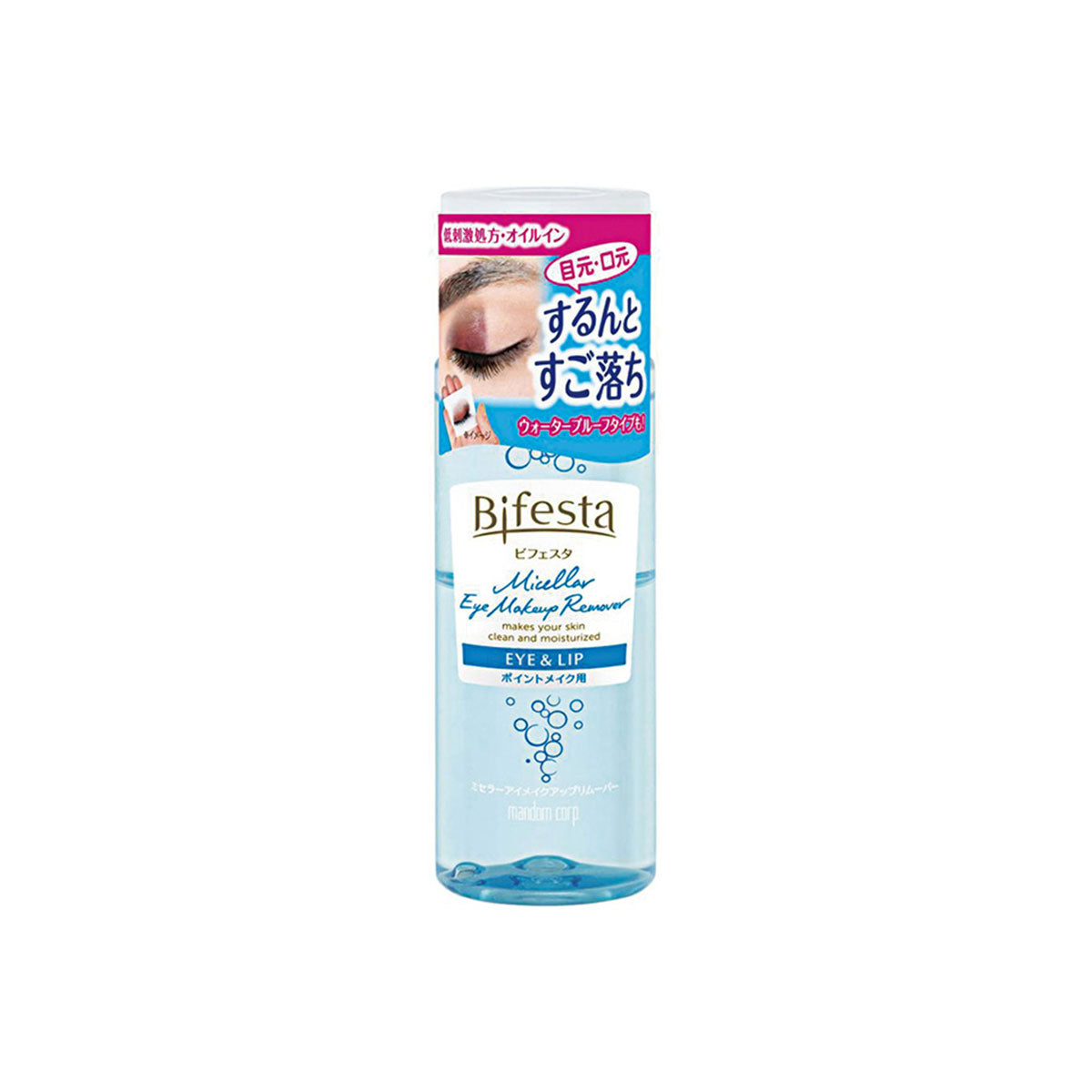 日本曼丹 Bifesta 眼唇卸妆液清洁 145ml 