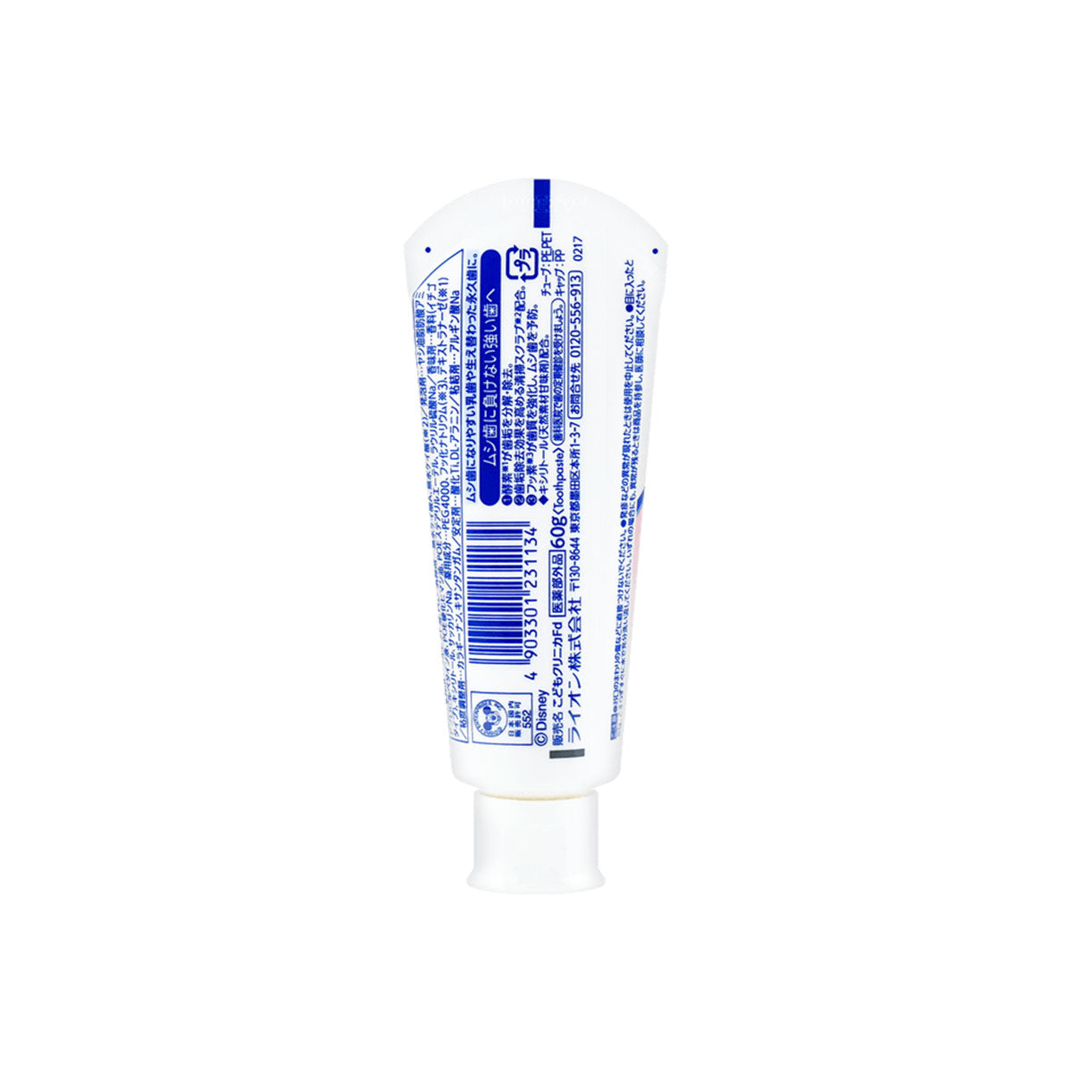 Mickey Kid's Toothpaste #Strawberry (for 6-12 Years Old) 60g
