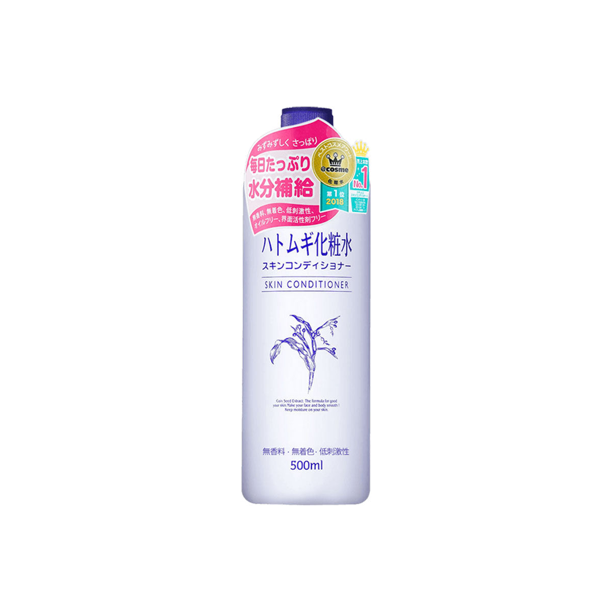 Hatomugi Skin Conditioner Facial Toner 650ml