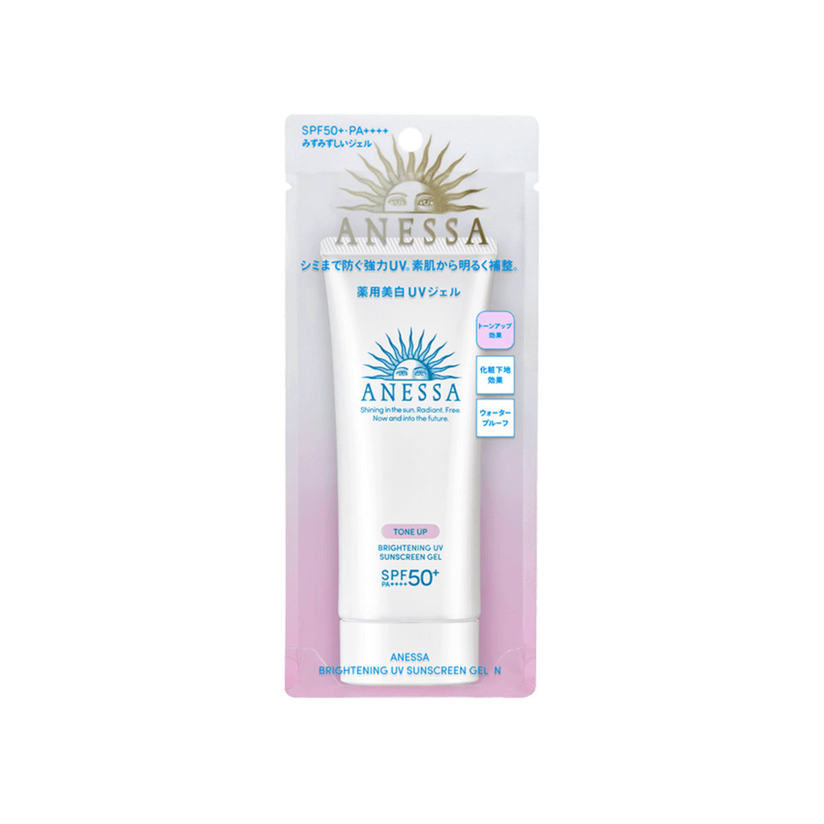 资生堂安耐晒ANESSA亮白防晒啫喱美白提亮抗衰老 SPF 50+  90g