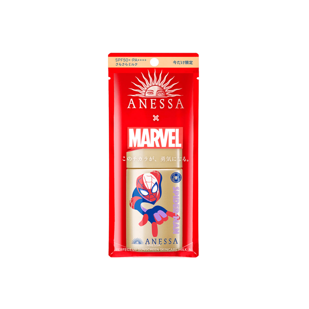 UV Skin Care Milk N Marvel Sunscreen UV Protection #Spider Man 60ml