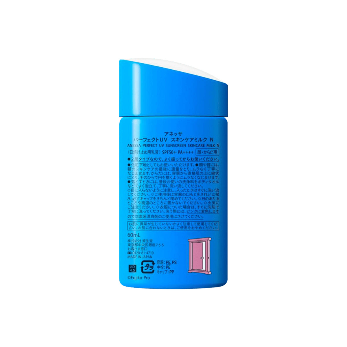 日本Anessa安耐晒哆啦A梦完美UV防晒护肤乳N SPF50+ PA++++60ml