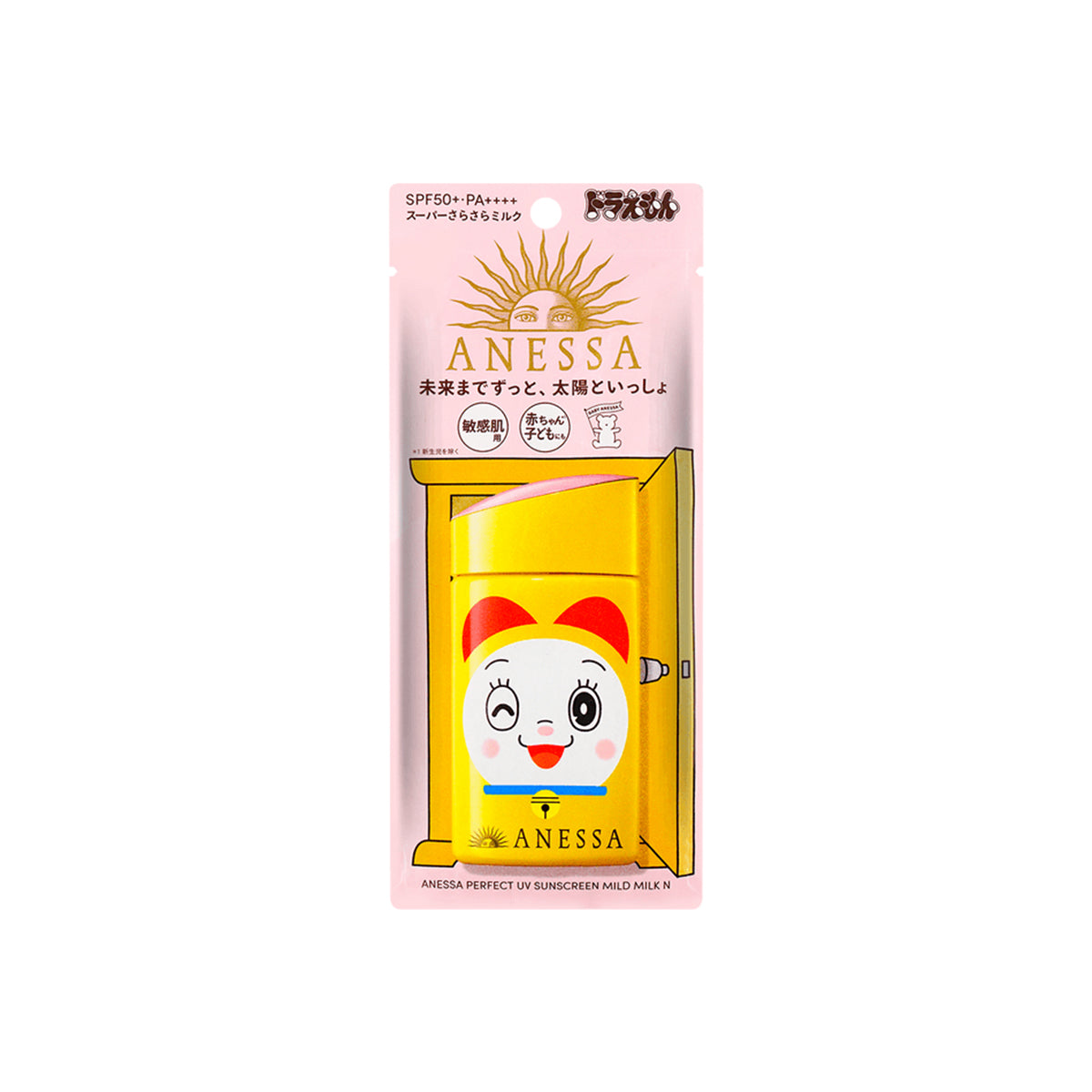 [Limited Edition] Perfect UV Sunscreen Mild Milk Dorami 2fl oz(60ml) SPF50+・PA++++