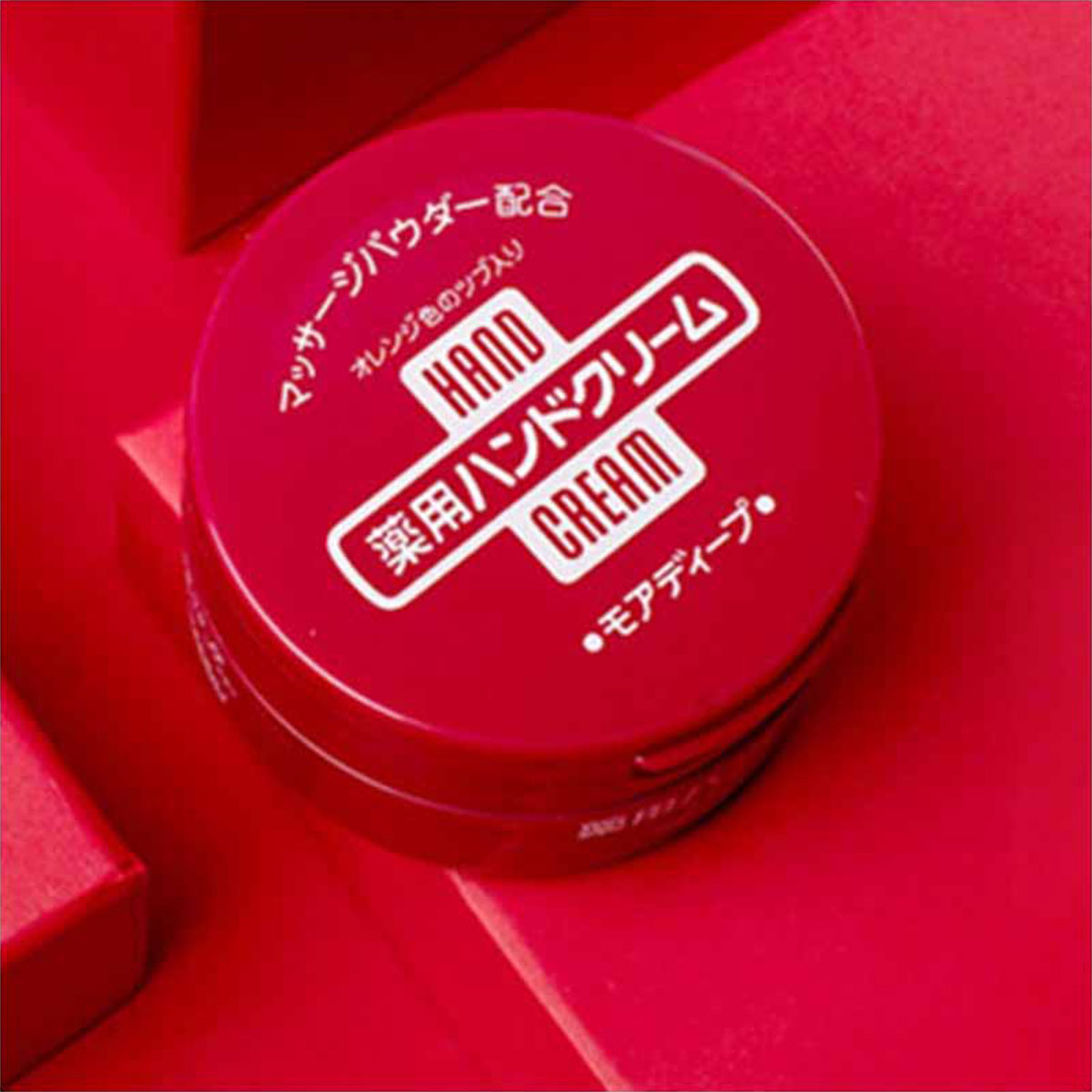 Shiseido Medicated Hand Cream 100g pack of 3