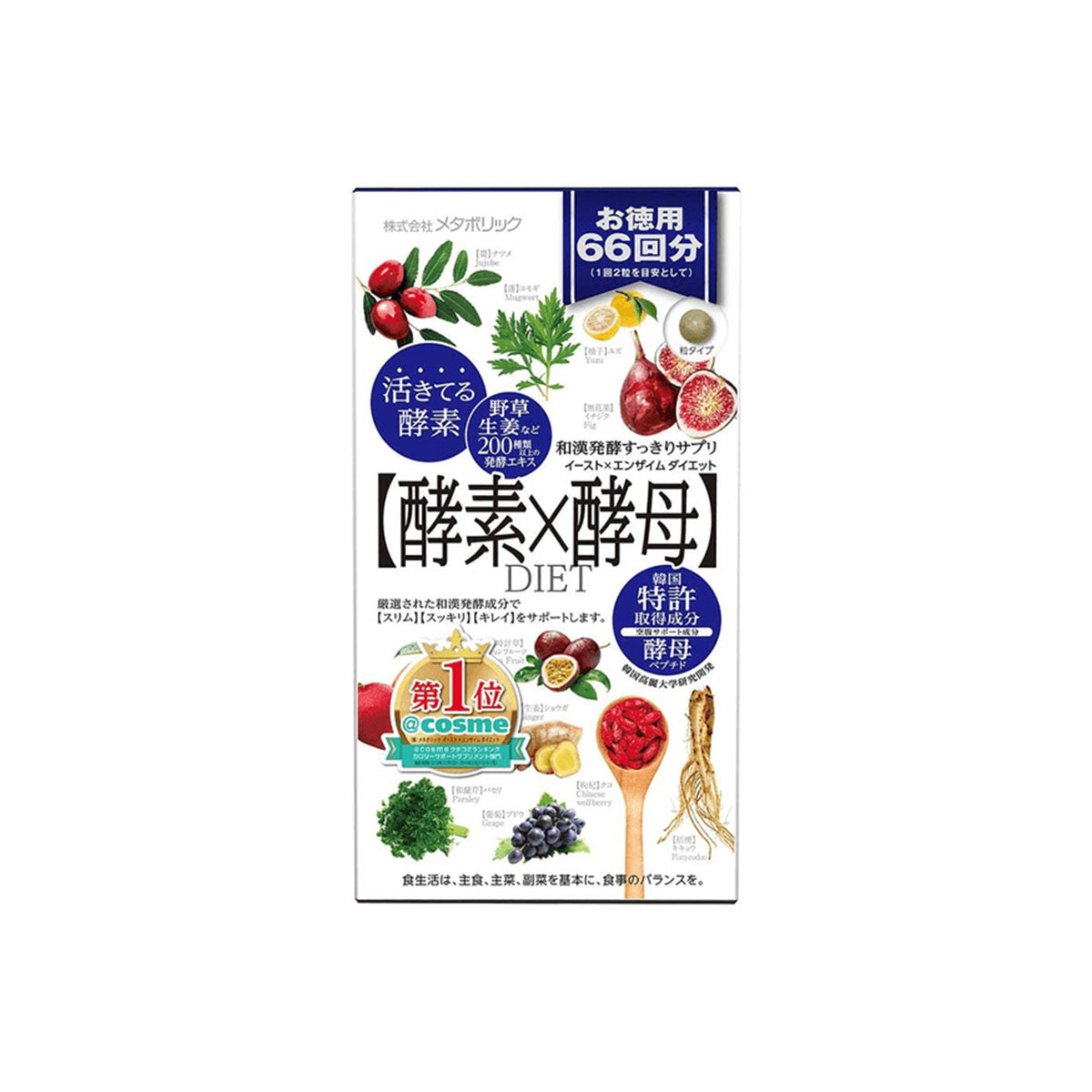 Yeast x Enzyme Dietary Supplements （2024.1  expires）