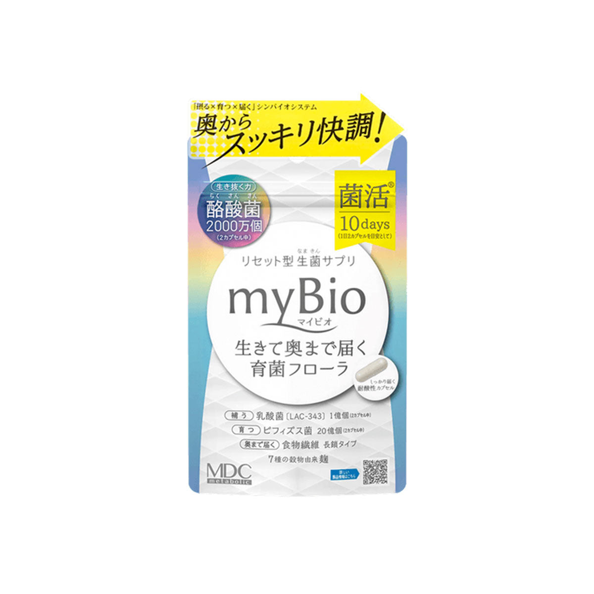 Metabolic myBio Bag 20pcs（2023.12 expires）