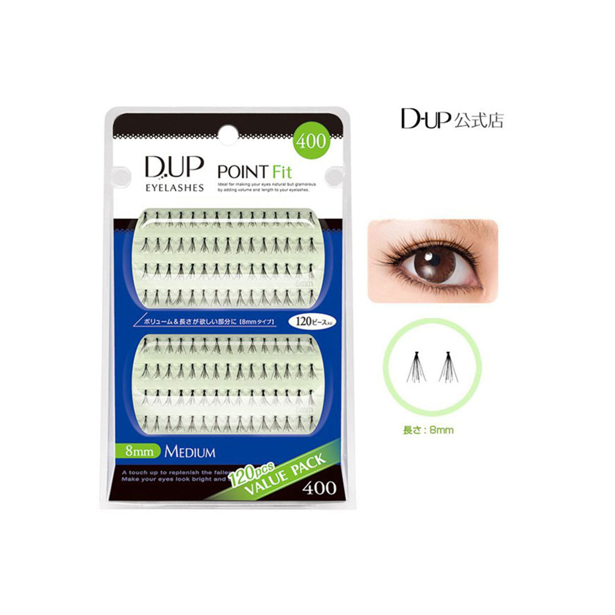 8mm Eyelashes Point Fit 400 Value Pack 120pcs