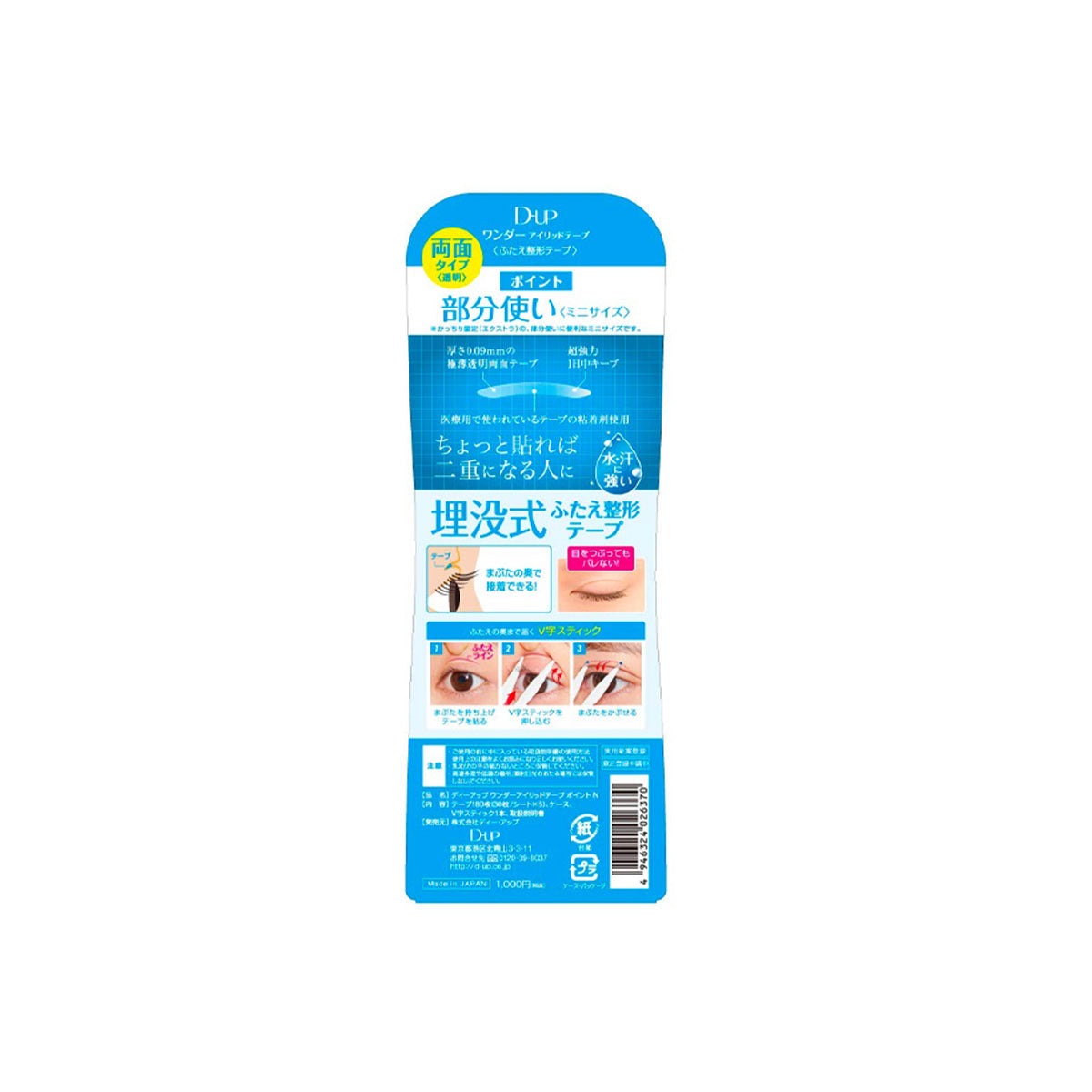 Wonder Eyelid Tape Point 180pcs