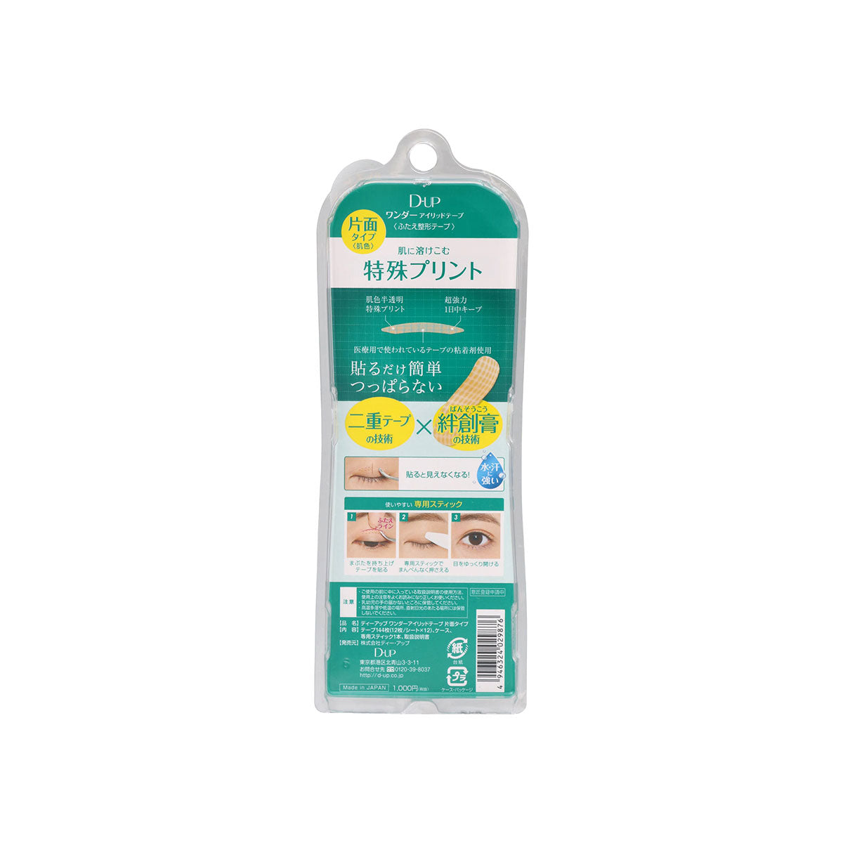 Wonder Eyelid Tape Single-Sided 144pcs