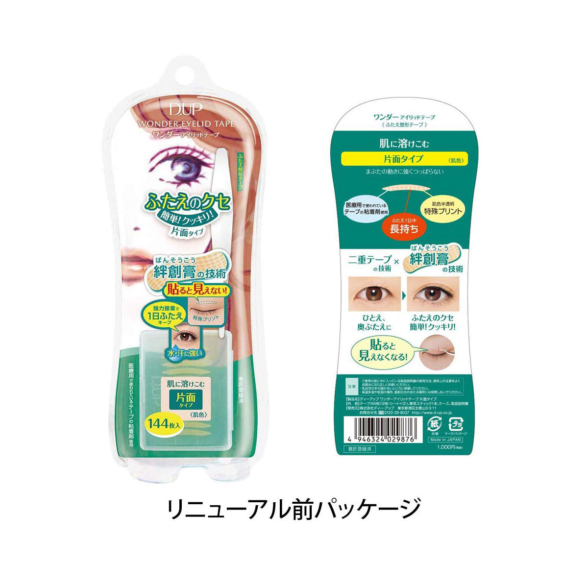 Wonder Eyelid Tape Single-Sided 144pcs