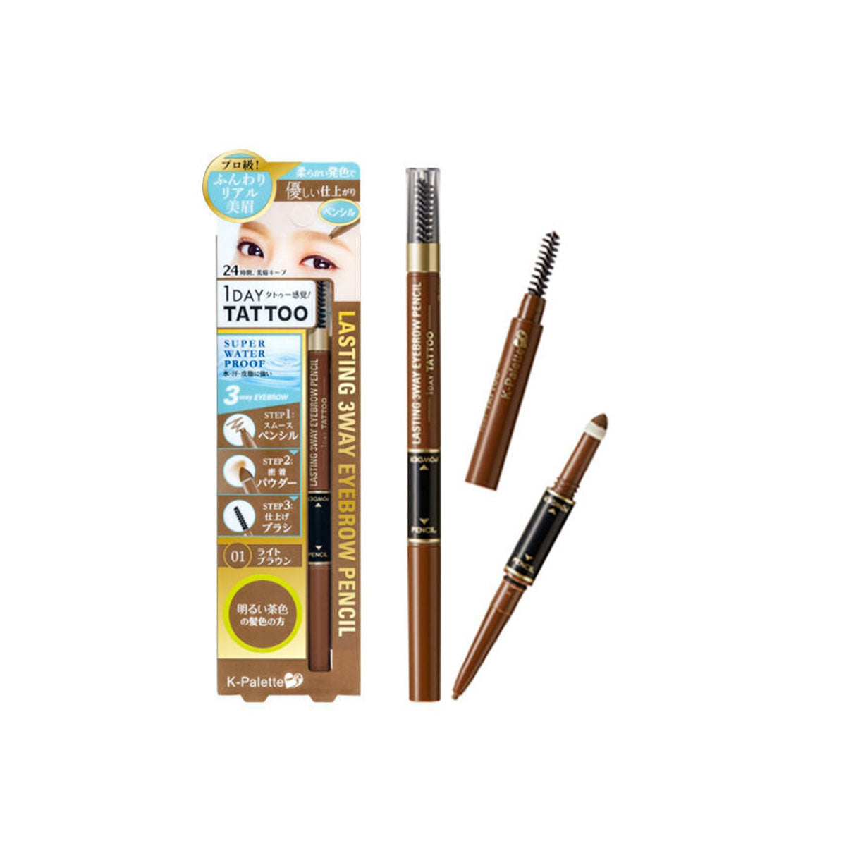 One Day Tattoo Lasting 3 Way Eyebrow #01 Light brown (Old Version)