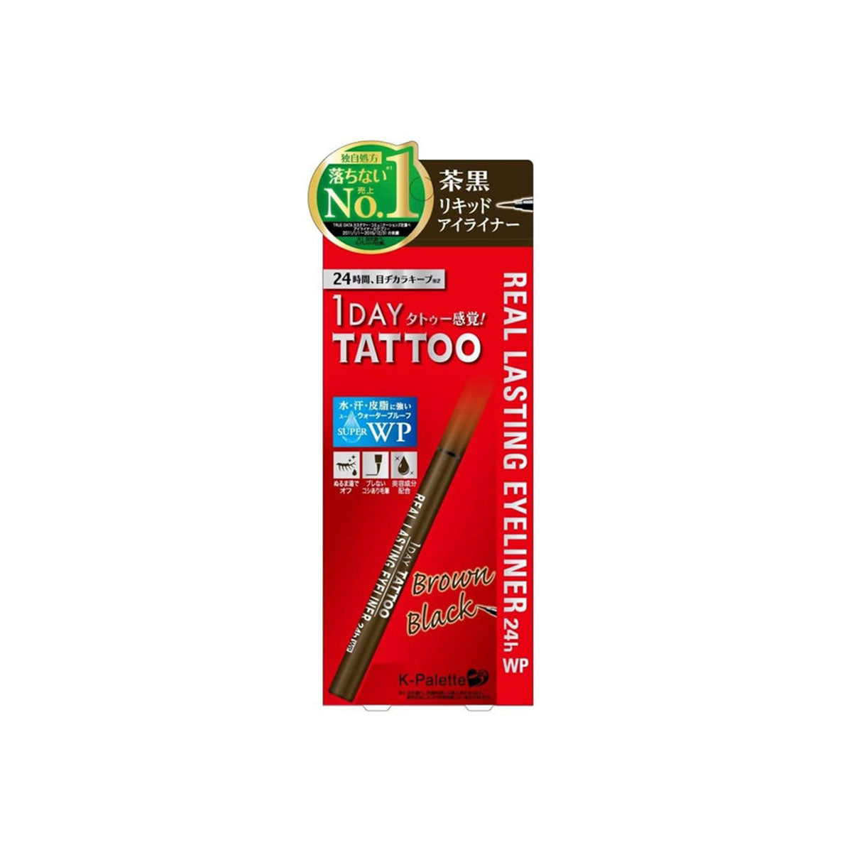 Real Lasting Eyeliner 24h Waterproof # Brown Black