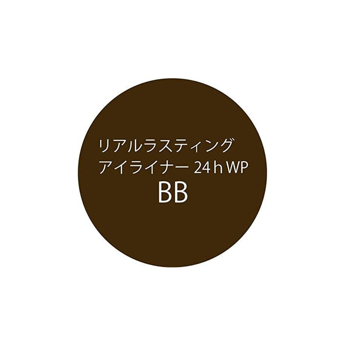 Real Lasting Eyeliner 24h Waterproof # Brown Black