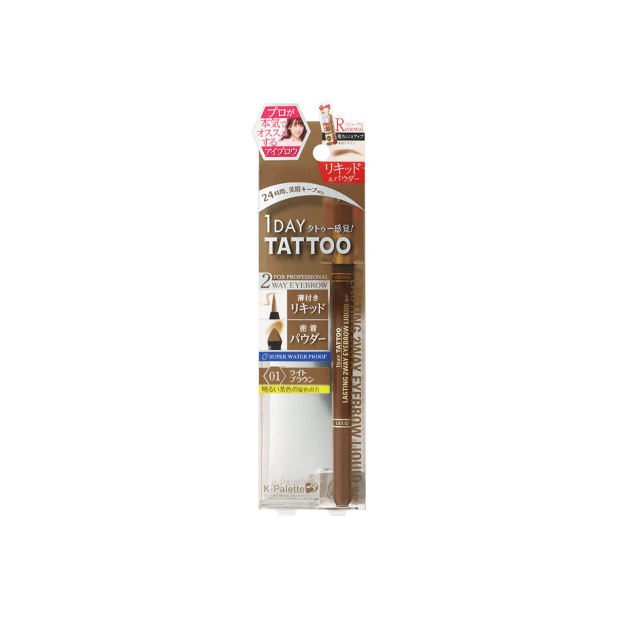 One Day Tattoo Lasting 2 Way Eyebrow Liquid Pencil #01 Light Brown 0.4ml