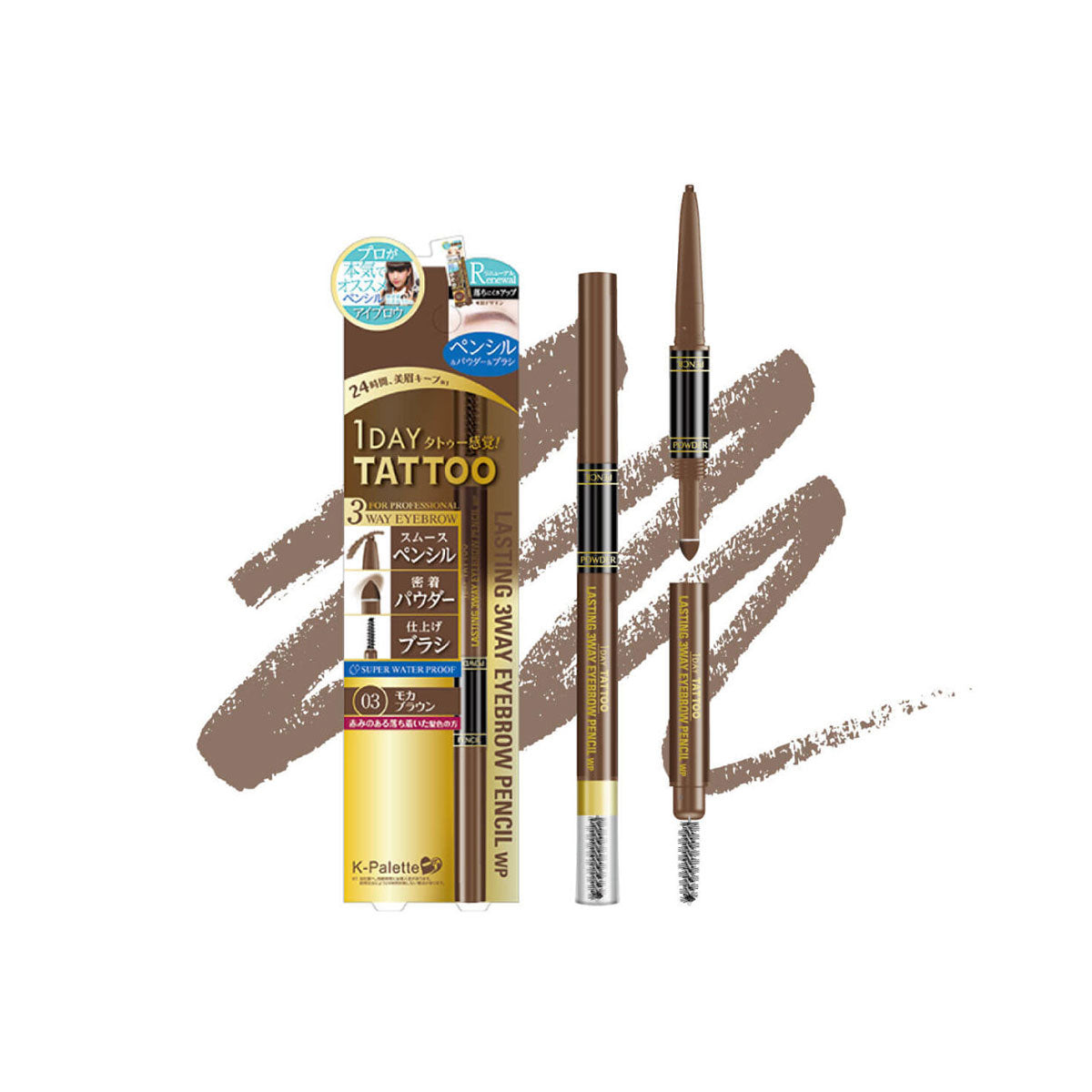 1Day Tattoo Lasting 3 Way Eyebrow Pencil #03 Mocha Brown