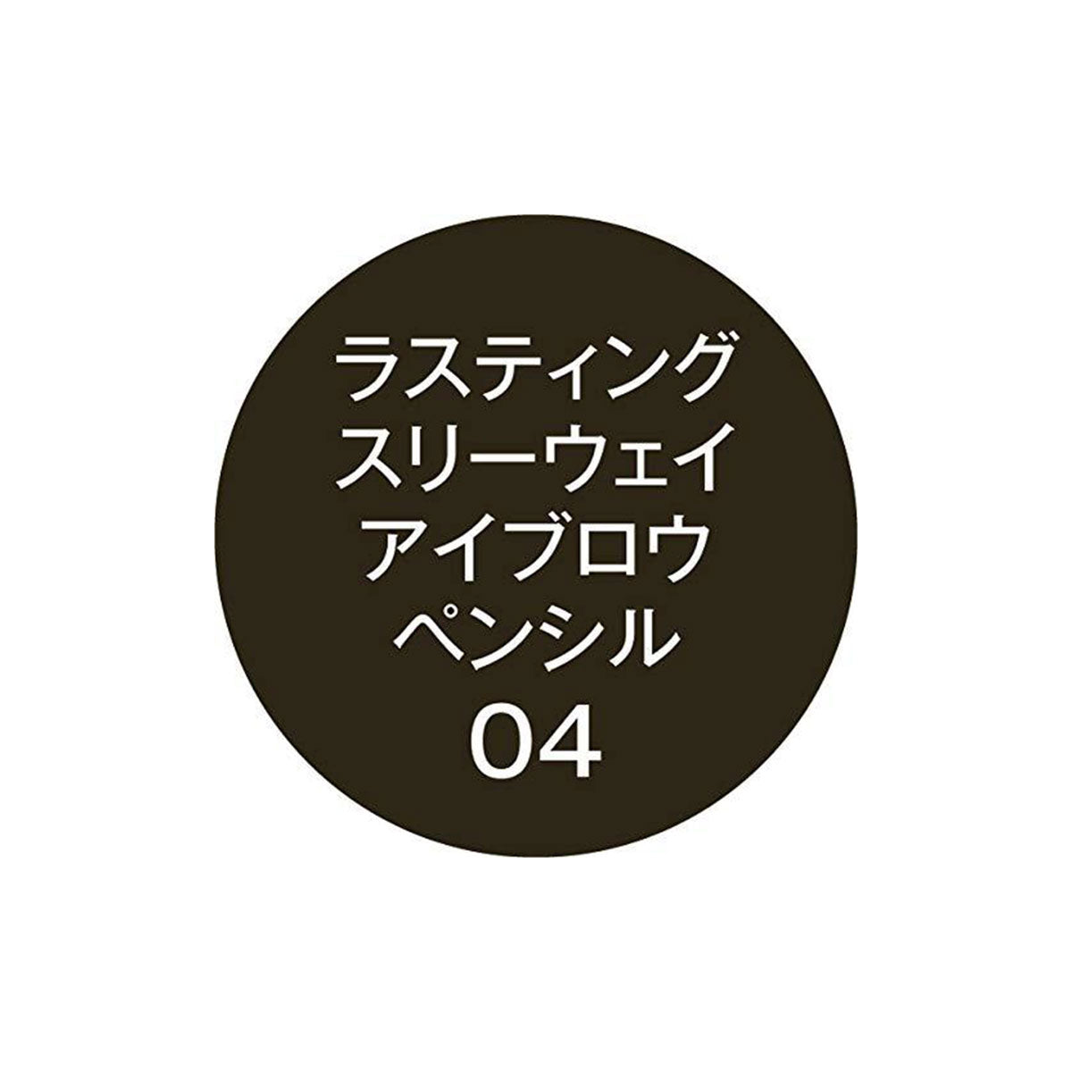 One Day Tattoo Lasting 3 Way Eyebrow Pencil #04 Grayish Brown