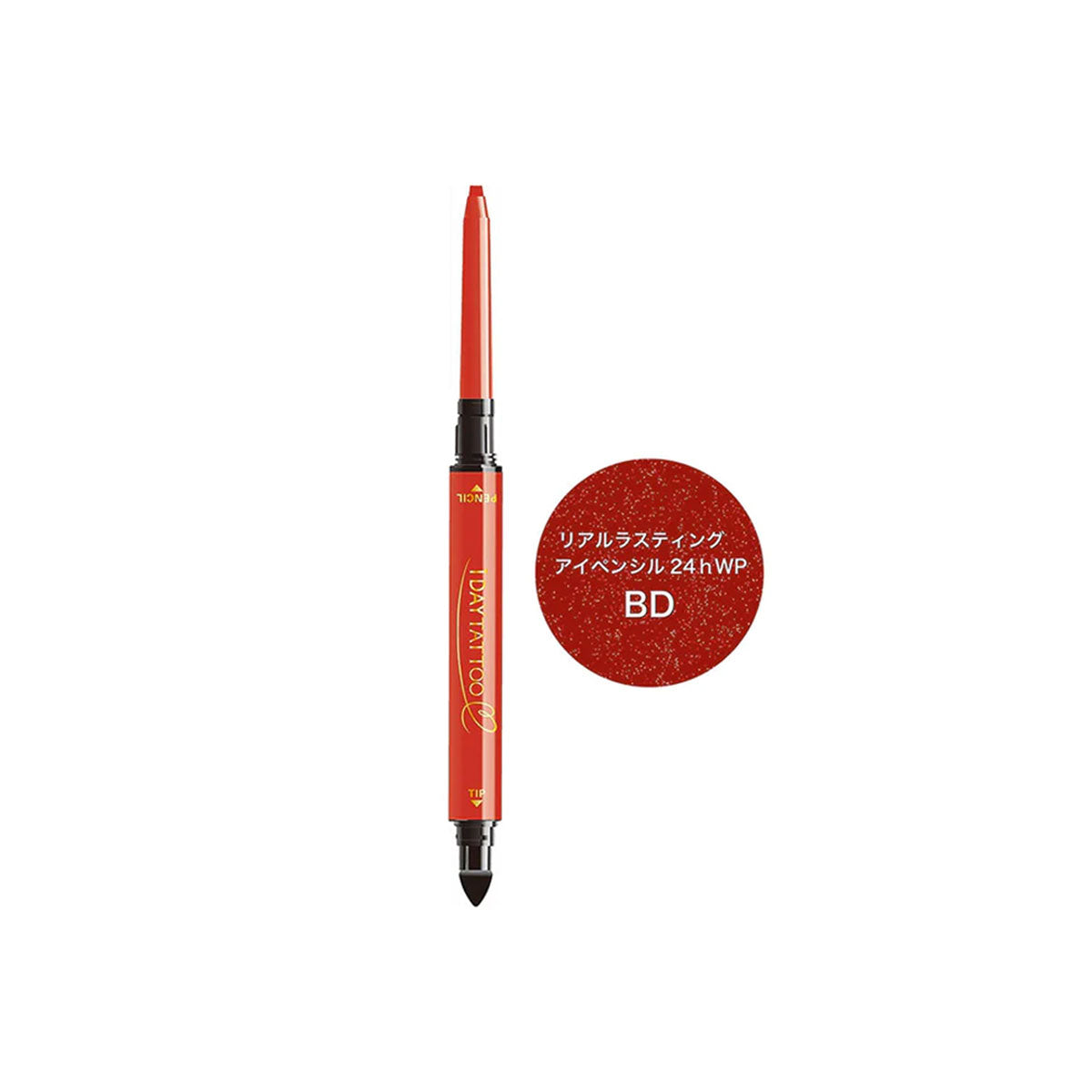 One Day Tattoo Real Lasting Eye Pencil #BD Brick Red