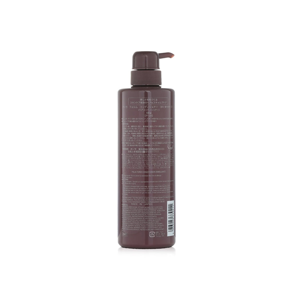 Form Hair Conditioner Unit Type L Size 540g