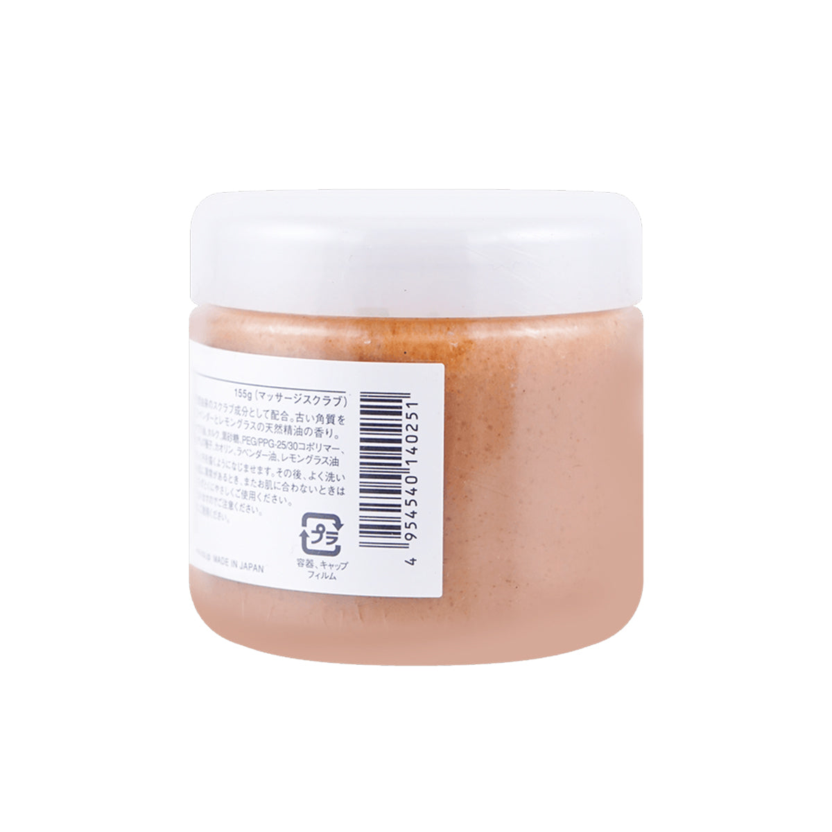 Leaf & Botanics Body Scrub Sugar 155g