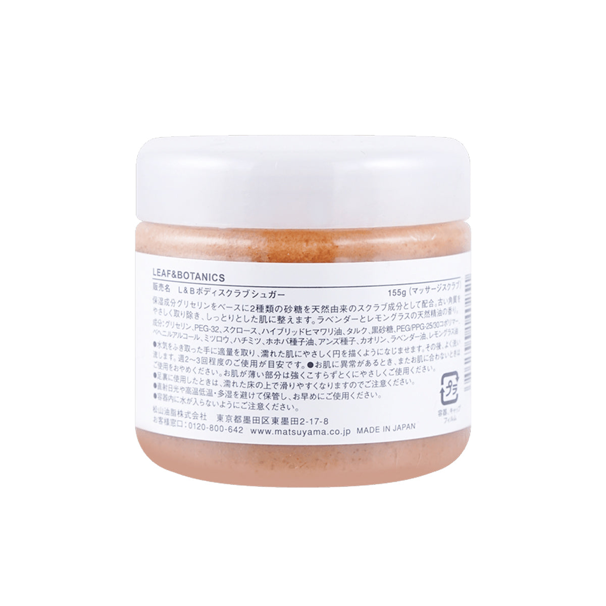 Leaf & Botanics Body Scrub Sugar 155g