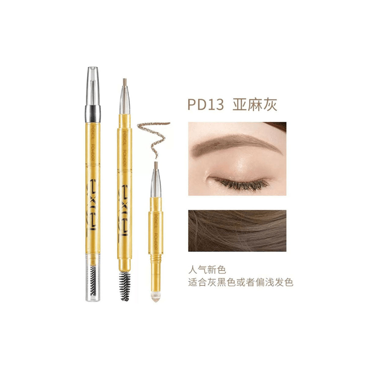 3 in 1 Eyebrow Pencil EX #PD13 Grey