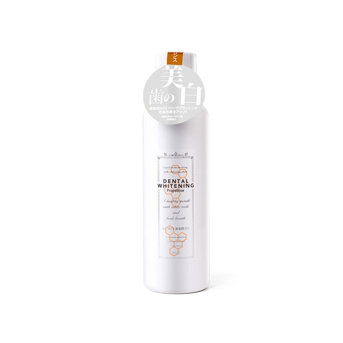 Dental Whitening Mouthwash