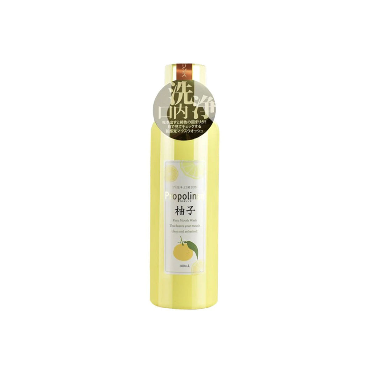 PROPOLINSE Yuzu Mouthwash 600ml NEW