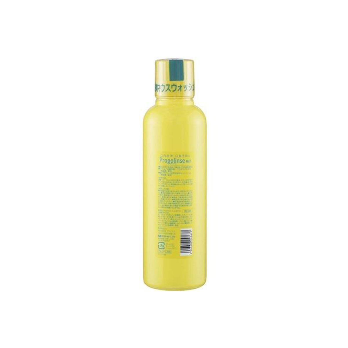 PROPOLINSE Yuzu Mouthwash 600ml NEW